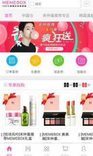 美美箱(图4)