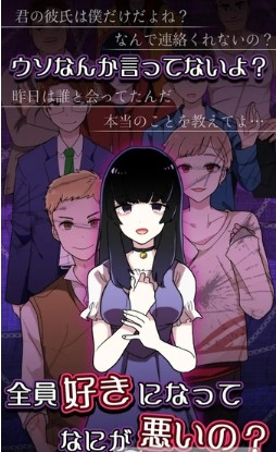 心灵缺陷女子(图4)