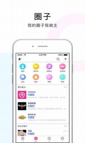 点点猫(图2)