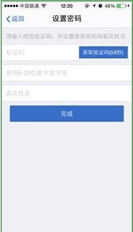 脉脉(图4)