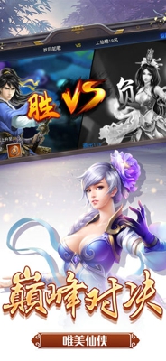 通天屠神(图2)