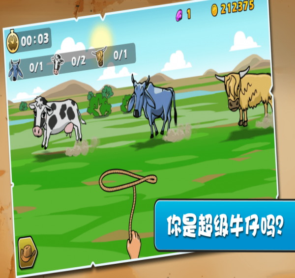 我为牛狂(图3)