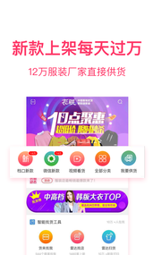 衣联网(图3)