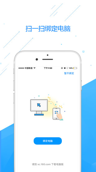 相册飞船(图3)