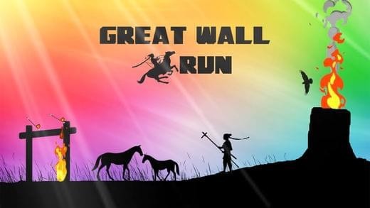 长城run破解游戏(图一)