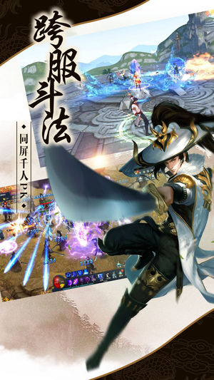 圣墟剑仙(图3)