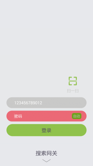 智能家居(图2)