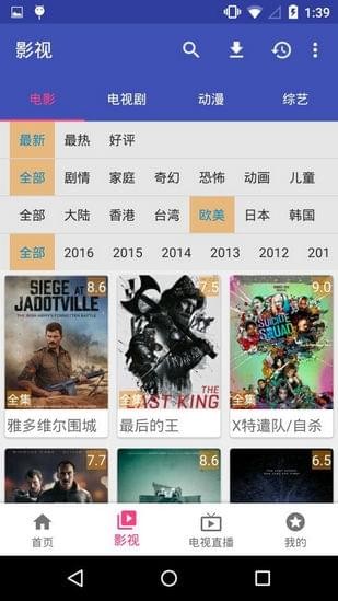 奇人影视(图2)