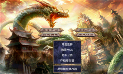 大千封神(图2)
