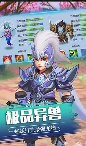 剑天决(图2)