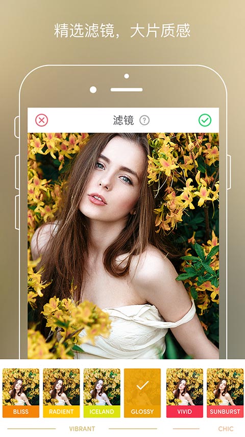 AirBrush app(图4)
