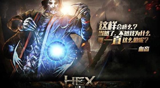 血裔征战(图1)