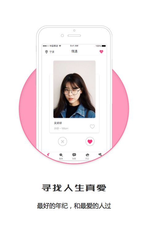 爱靠谱(图1)