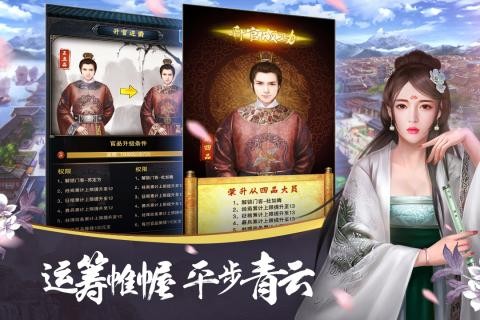 大唐风云(图3)