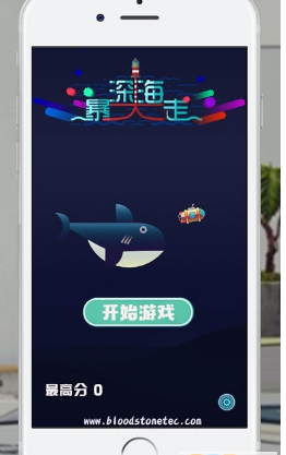 深海大暴走(图1)