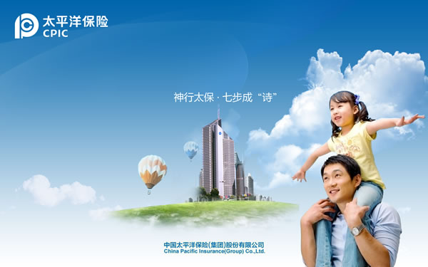 神行太保(图1)