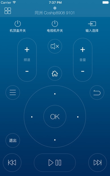 万能空调遥控器(图2)