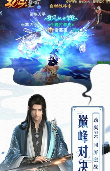 逆仙成神(图1)