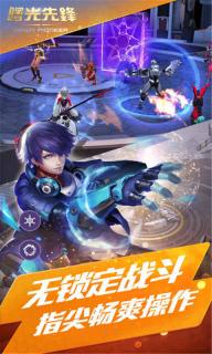 曙光先锋2022版(图3)
