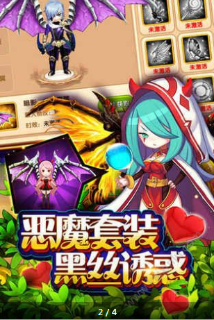 魔灵幻境(图3)