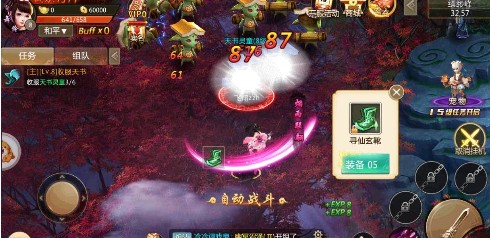 绝世仙府(图3)