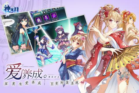 神无月(图2)