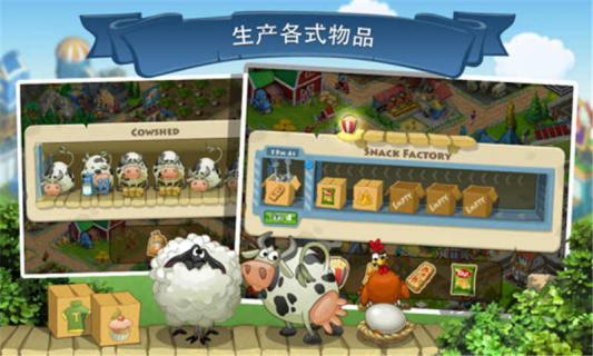 梦想小镇(图2)