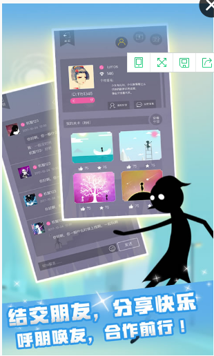 同一個世界OL(圖2)