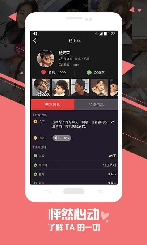 么么聊(图1)
