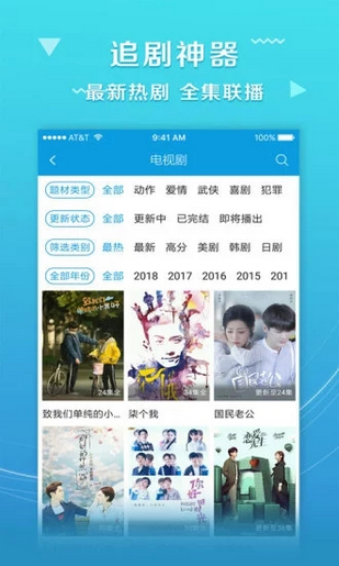叶原影视(图2)