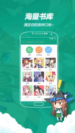 轻之文库(图2)