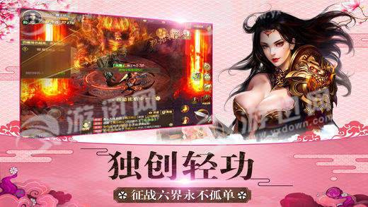 仙凡尘缘(图3)
