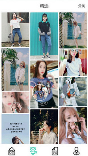 美图小精灵(图2)