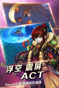 伏魔咒(图3)