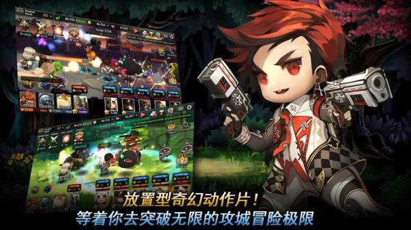 突破迷宫英雄(图2)