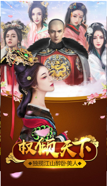 官人驾到(图1)
