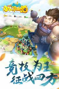 小小梁山伯(图5)