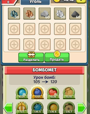 Mining Gunz(图2)
