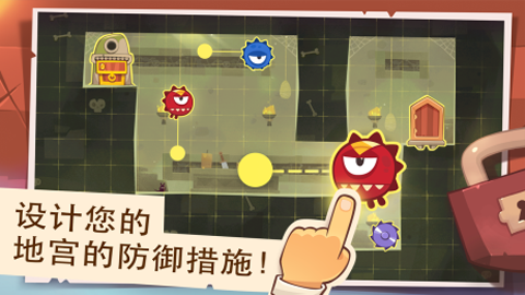 盗贼国王(图2)