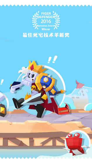 国王指意(图4)