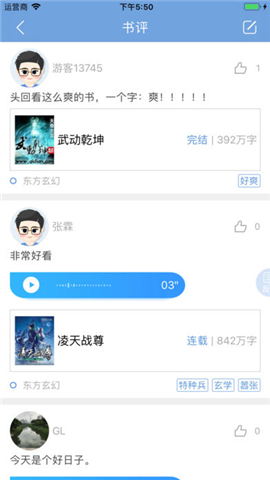奇智阅读(图3)