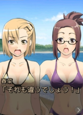 我们的夏季与宝物(图1)