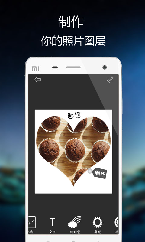 修图大师(图3)