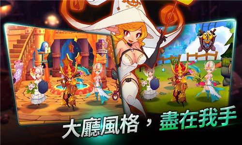 迷你怪兽兵团(图1)