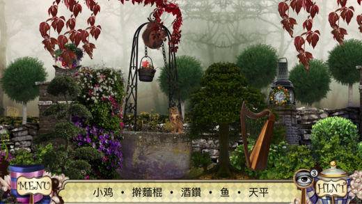 爱丽丝镜中奇遇记(图1)