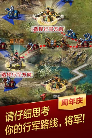 天将雄师2022版(图1)