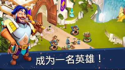 围剿城堡TD(图3)