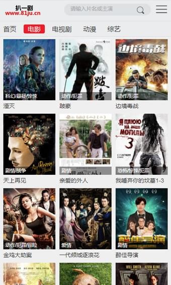 扒一剧(图1)