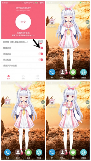 名为梦梦奈的Servant(图4)