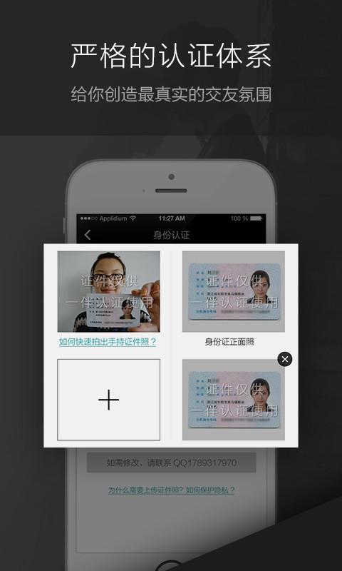 一伴(图4)